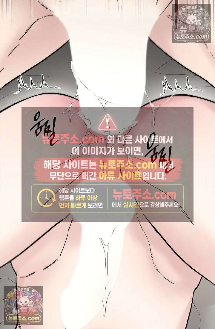 이해의 끝 28화 2