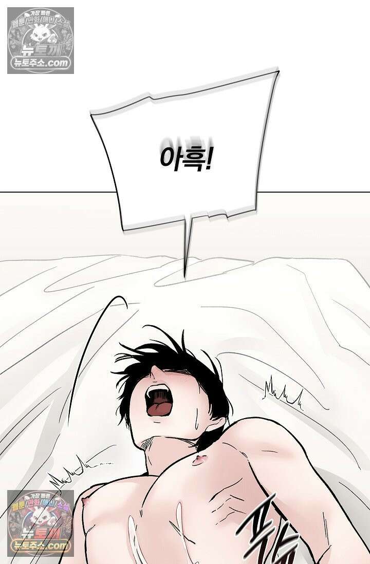 이해의 끝 28화 7
