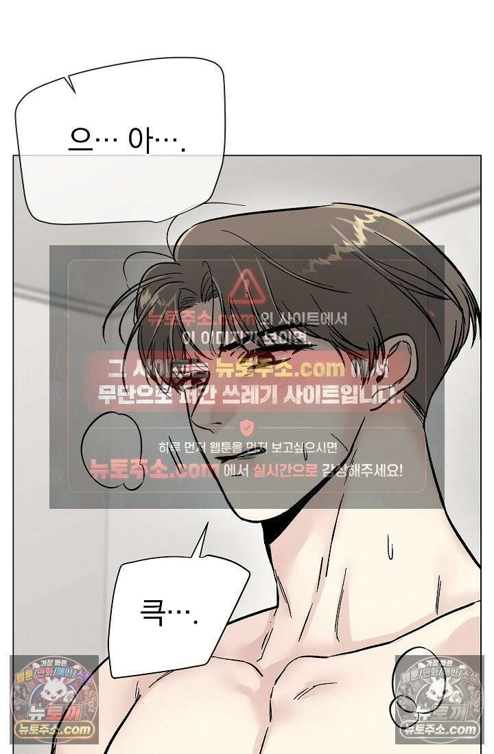 이해의 끝 28화 9