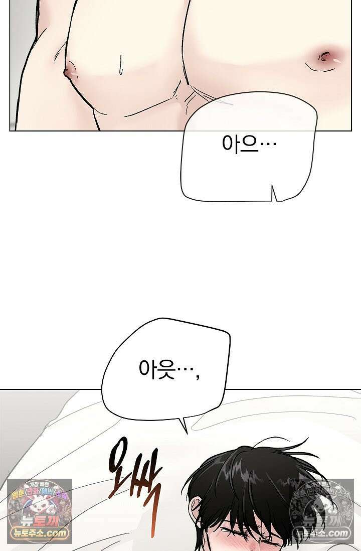 이해의 끝 28화 10