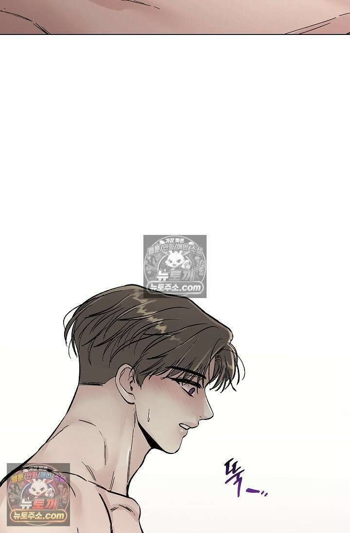 이해의 끝 28화 12