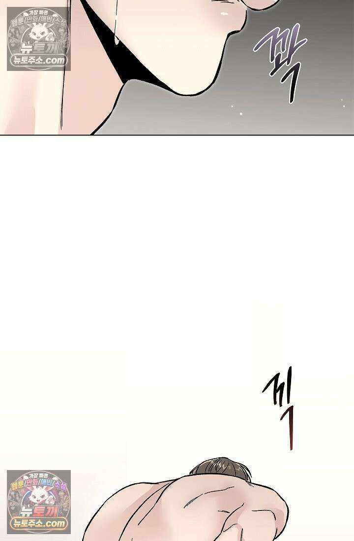 이해의 끝 28화 14