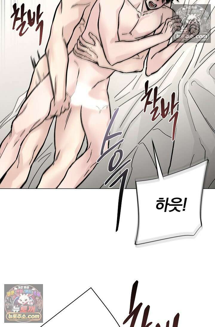 이해의 끝 28화 19