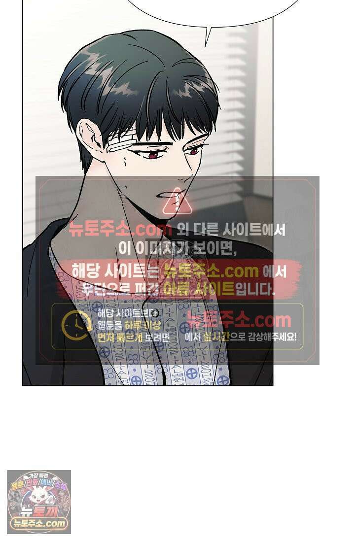 이해의 끝 30화<시즌1 최종화> 5