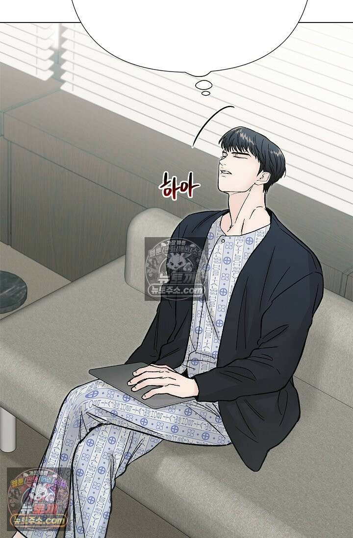 이해의 끝 30화<시즌1 최종화> 12