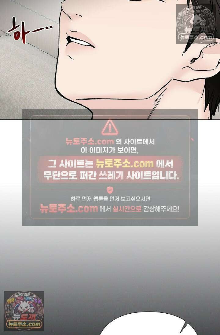 이해의 끝 30화<시즌1 최종화> 14