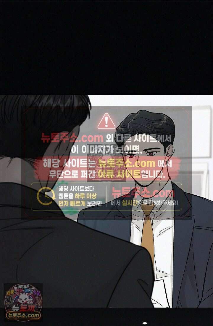 이해의 끝 30화<시즌1 최종화> 19