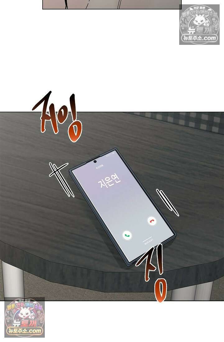 이해의 끝 30화<시즌1 최종화> 22
