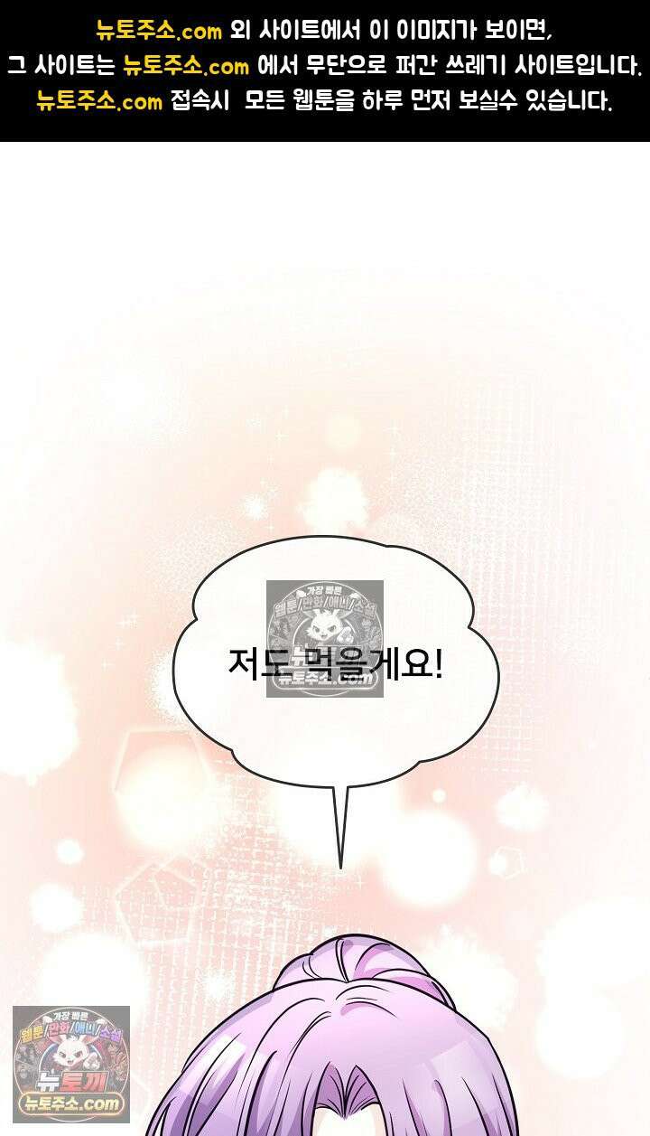 연하남편의 미래를 위해 이혼장을 두고 나간 결과 010 1