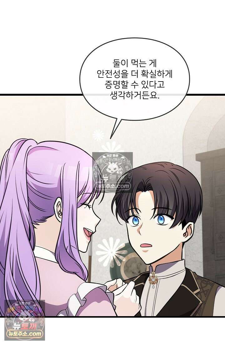 연하남편의 미래를 위해 이혼장을 두고 나간 결과 010 3