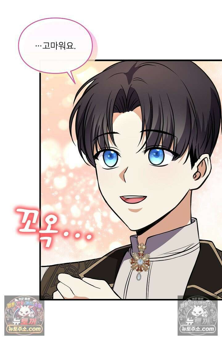 연하남편의 미래를 위해 이혼장을 두고 나간 결과 010 4
