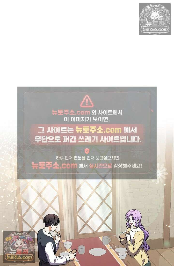 연하남편의 미래를 위해 이혼장을 두고 나간 결과 010 6