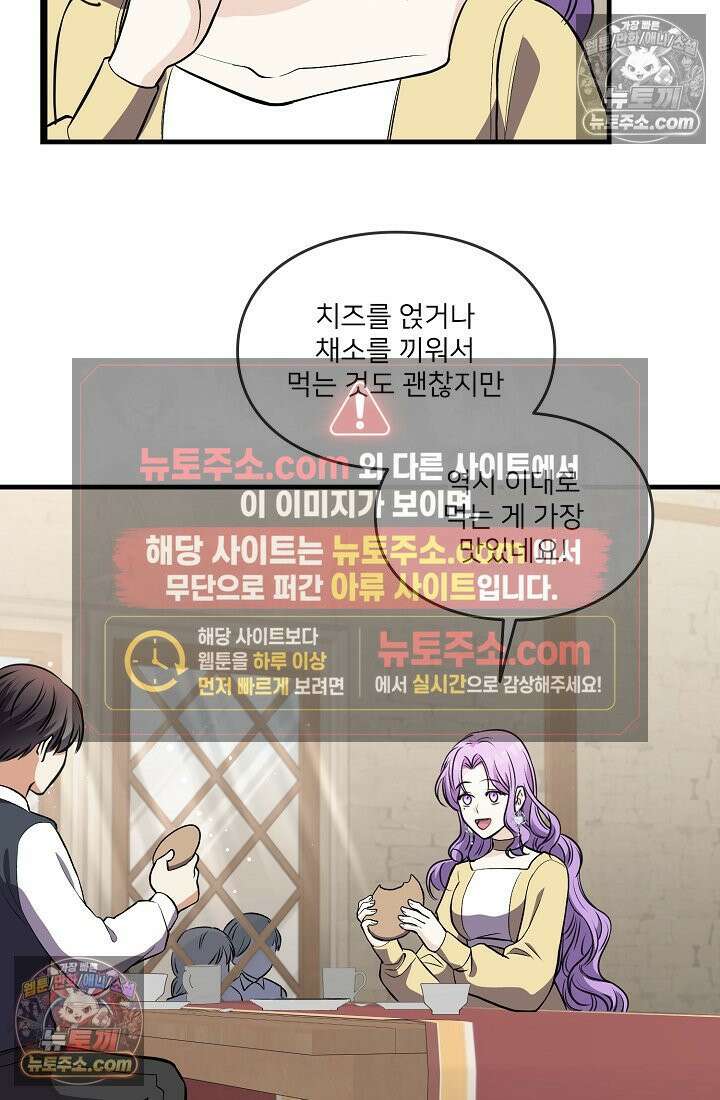 연하남편의 미래를 위해 이혼장을 두고 나간 결과 010 8