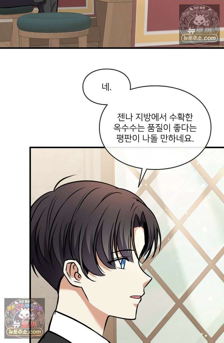 연하남편의 미래를 위해 이혼장을 두고 나간 결과 010 9