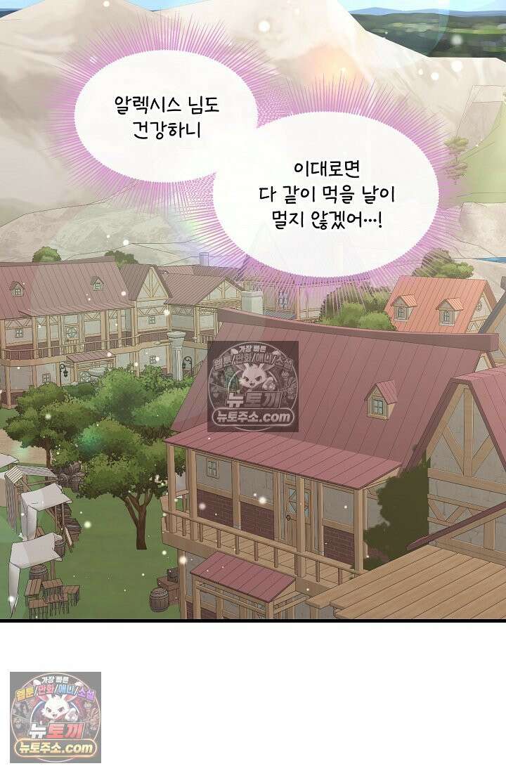연하남편의 미래를 위해 이혼장을 두고 나간 결과 010 13