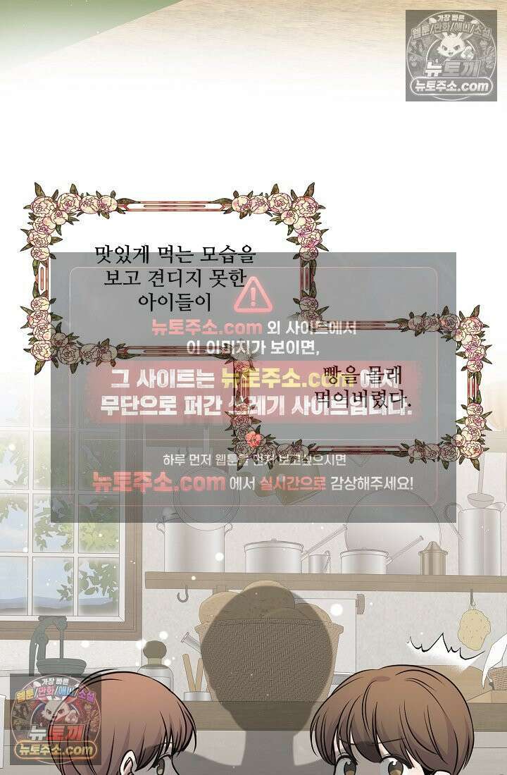 연하남편의 미래를 위해 이혼장을 두고 나간 결과 010 15