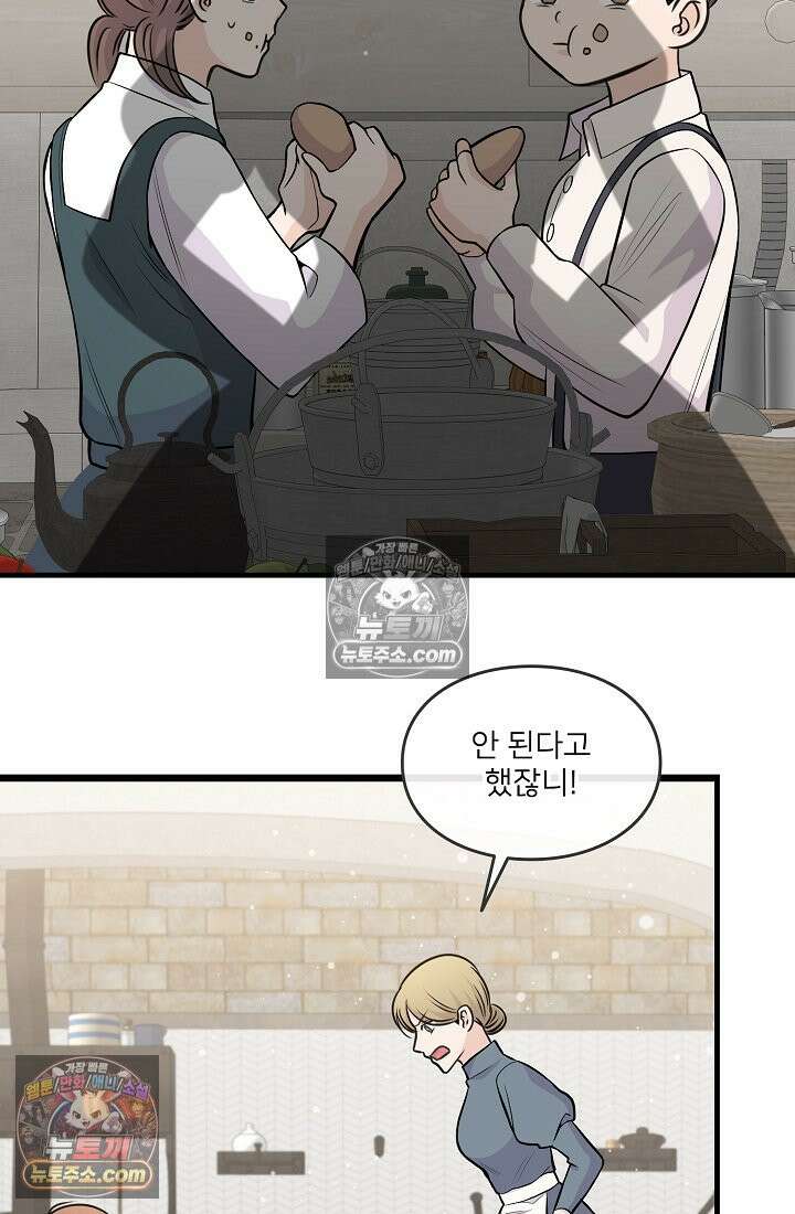 연하남편의 미래를 위해 이혼장을 두고 나간 결과 010 16
