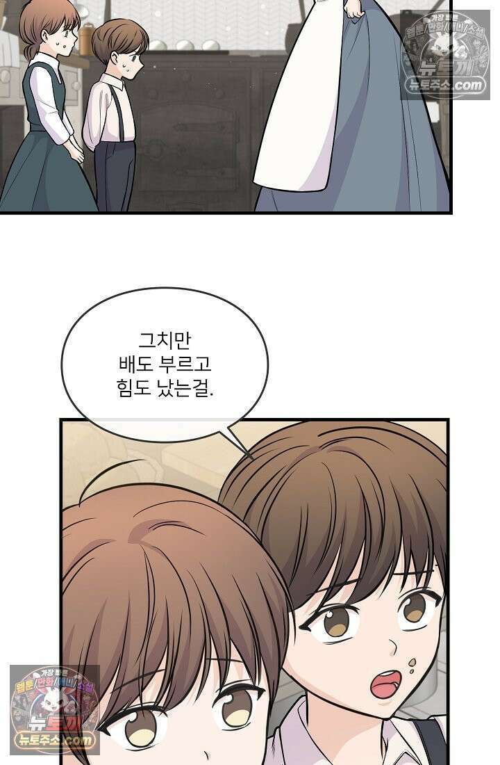 연하남편의 미래를 위해 이혼장을 두고 나간 결과 010 17