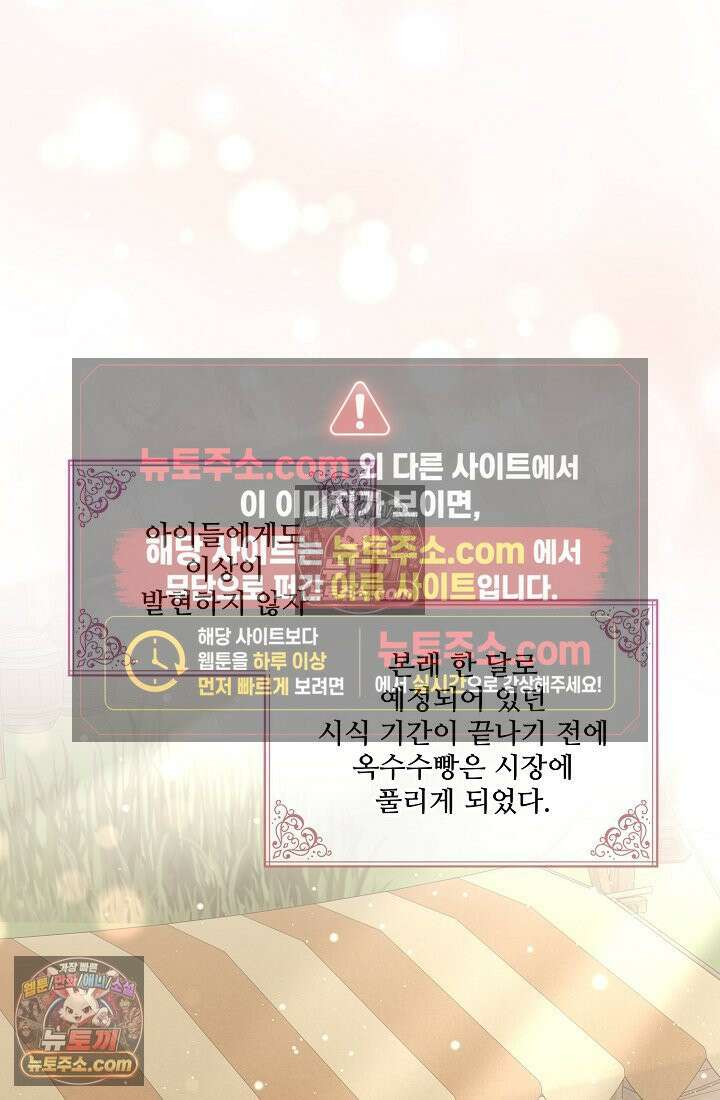 연하남편의 미래를 위해 이혼장을 두고 나간 결과 010 19