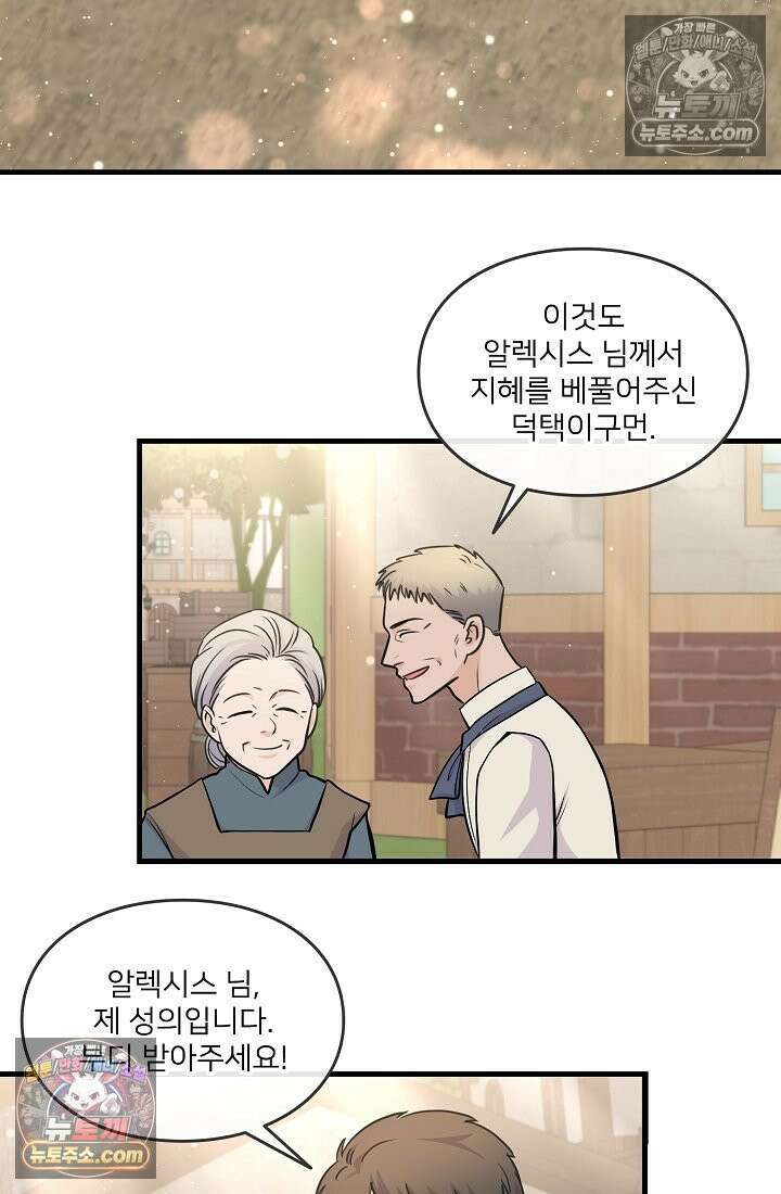 연하남편의 미래를 위해 이혼장을 두고 나간 결과 010 21
