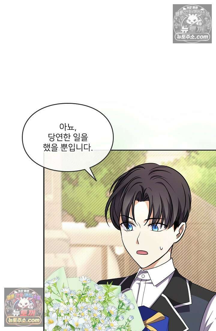 연하남편의 미래를 위해 이혼장을 두고 나간 결과 010 23