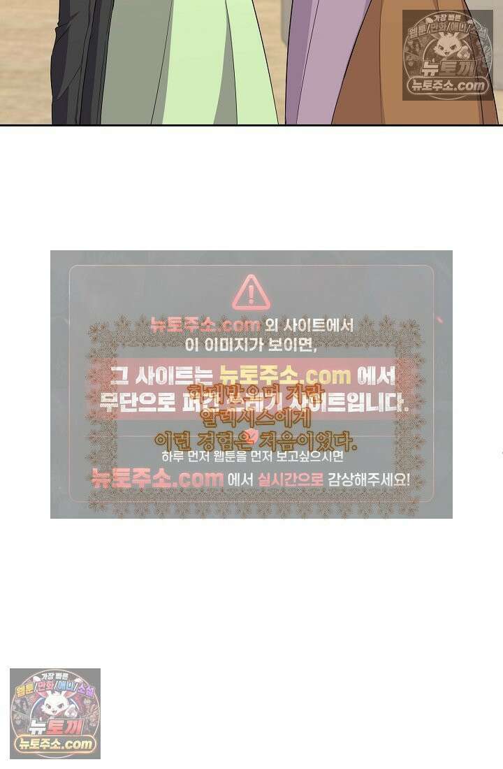 연하남편의 미래를 위해 이혼장을 두고 나간 결과 010 25