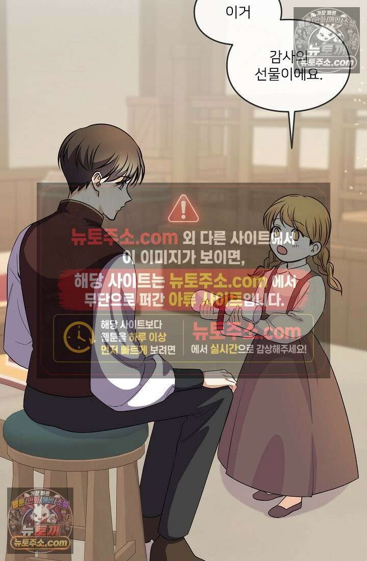 연하남편의 미래를 위해 이혼장을 두고 나간 결과 010 28
