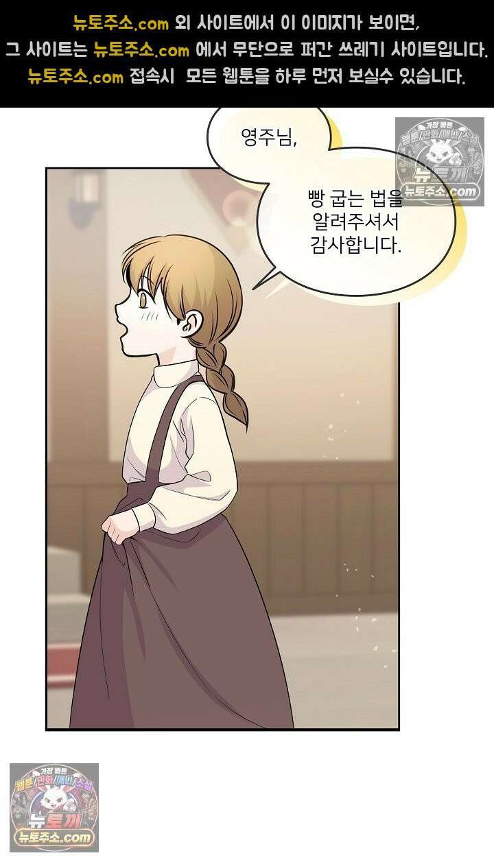 연하남편의 미래를 위해 이혼장을 두고 나간 결과 010 31