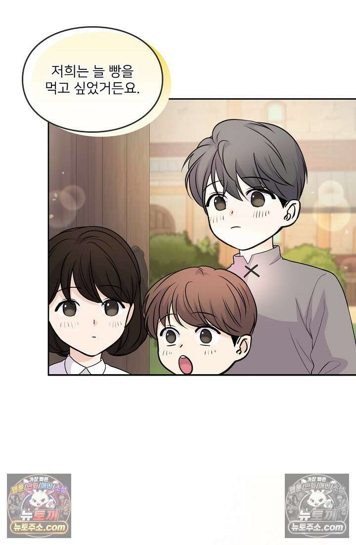 연하남편의 미래를 위해 이혼장을 두고 나간 결과 010 32