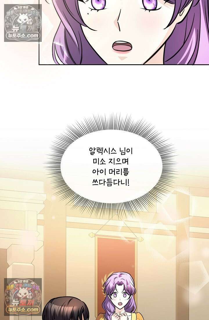 연하남편의 미래를 위해 이혼장을 두고 나간 결과 010 35