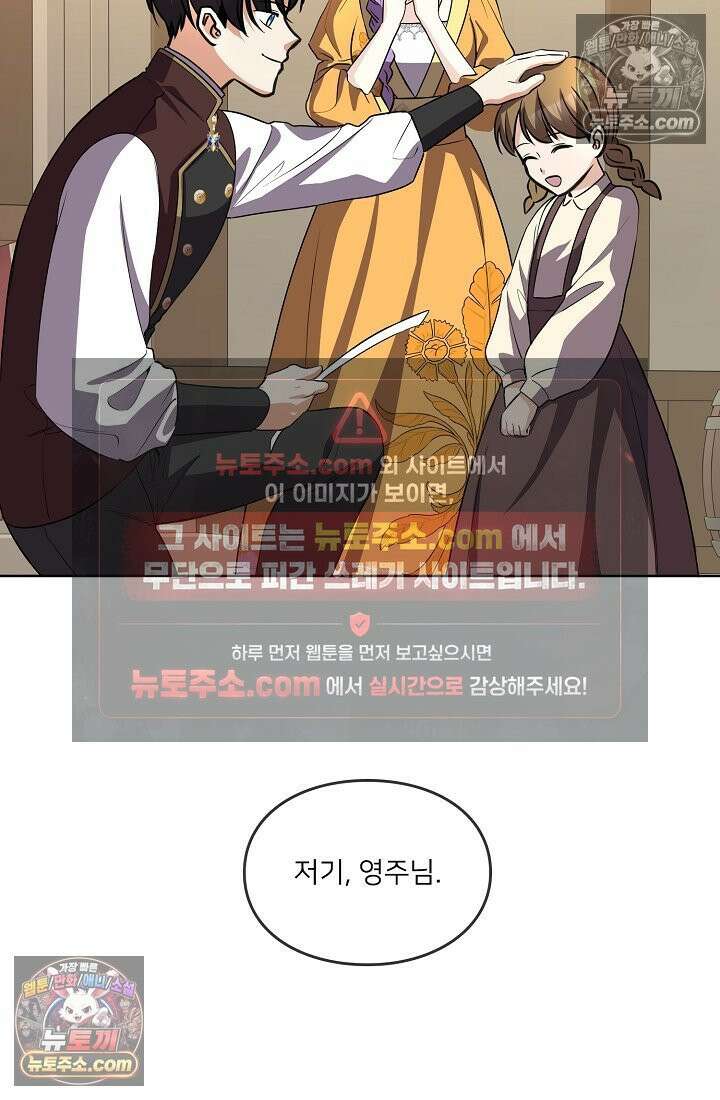 연하남편의 미래를 위해 이혼장을 두고 나간 결과 010 36
