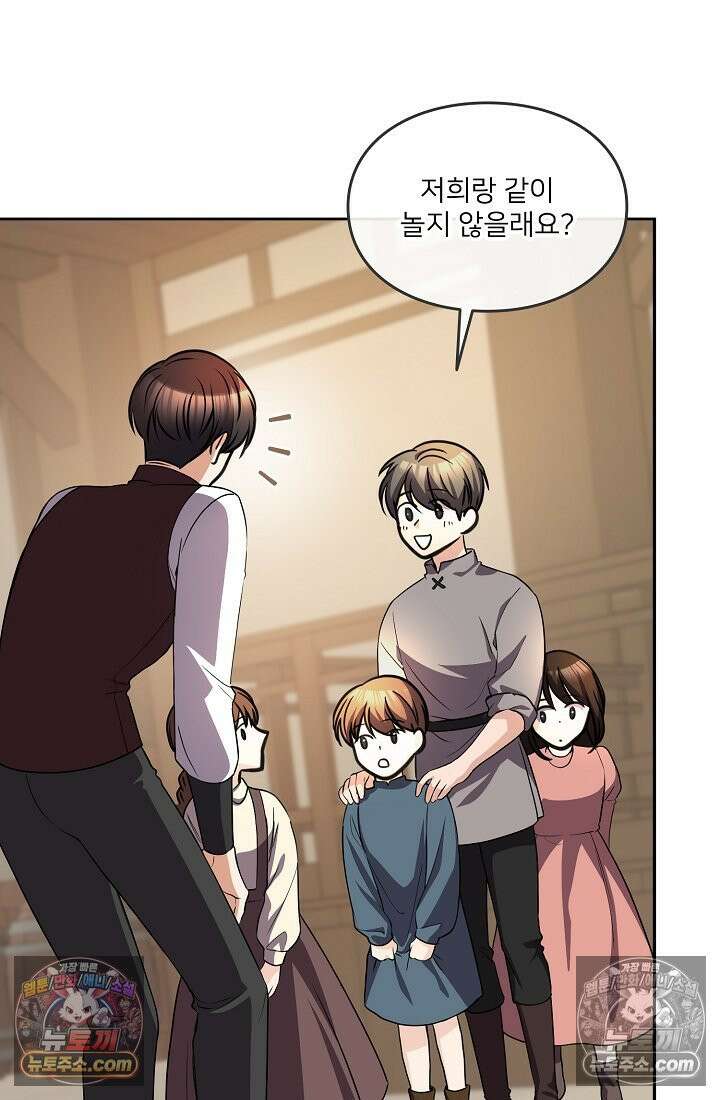 연하남편의 미래를 위해 이혼장을 두고 나간 결과 010 37