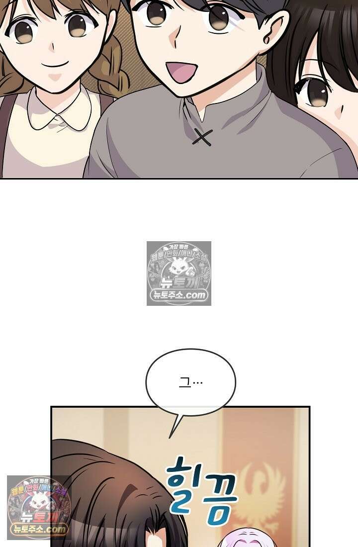 연하남편의 미래를 위해 이혼장을 두고 나간 결과 010 39