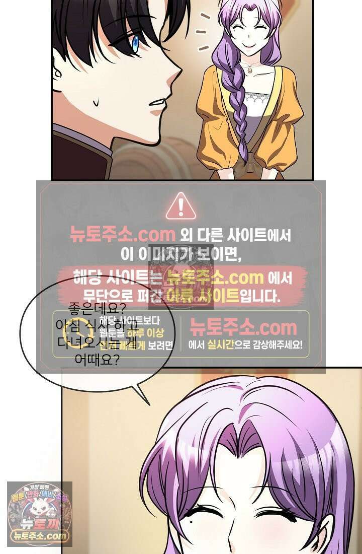 연하남편의 미래를 위해 이혼장을 두고 나간 결과 010 40