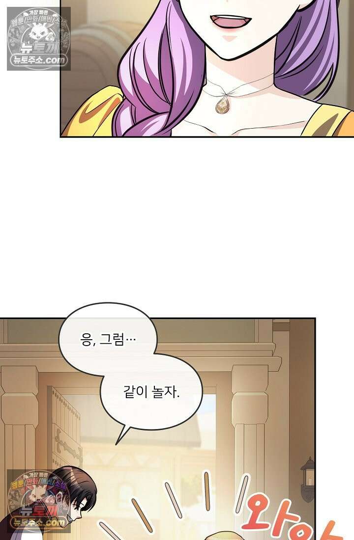 연하남편의 미래를 위해 이혼장을 두고 나간 결과 010 41