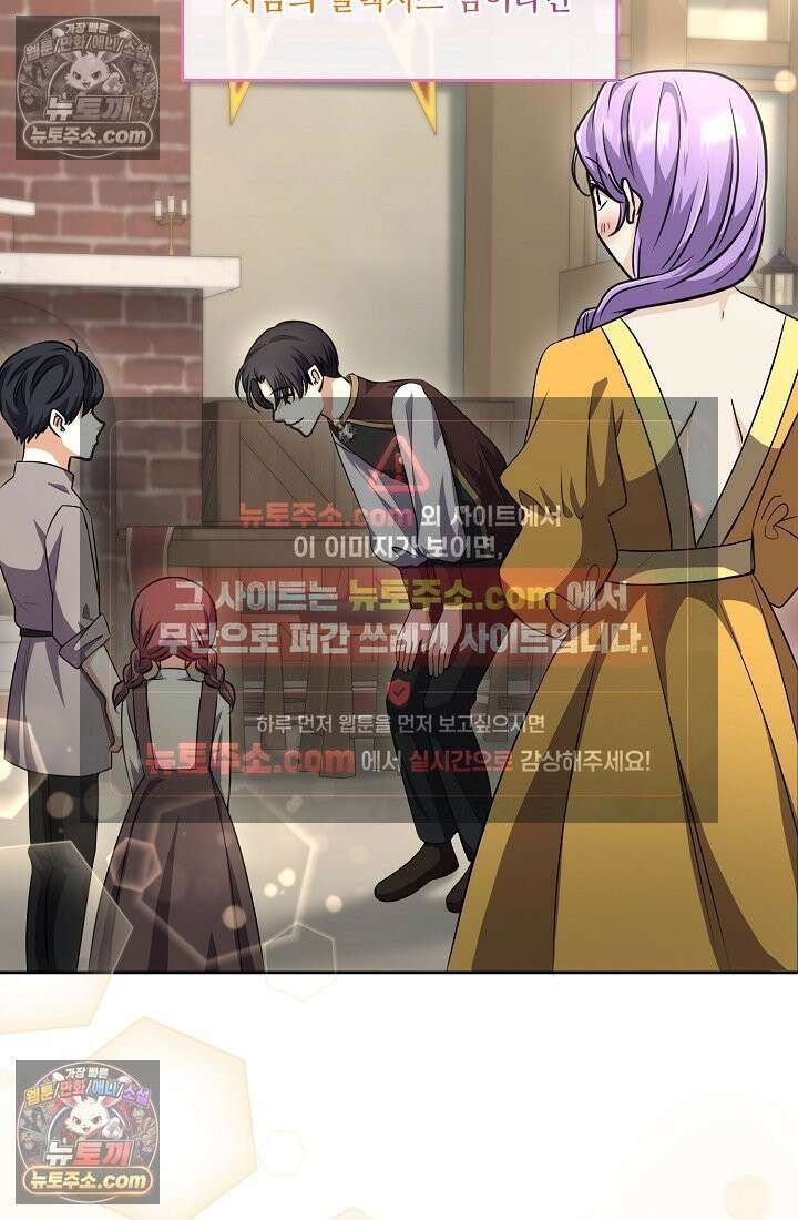연하남편의 미래를 위해 이혼장을 두고 나간 결과 010 43