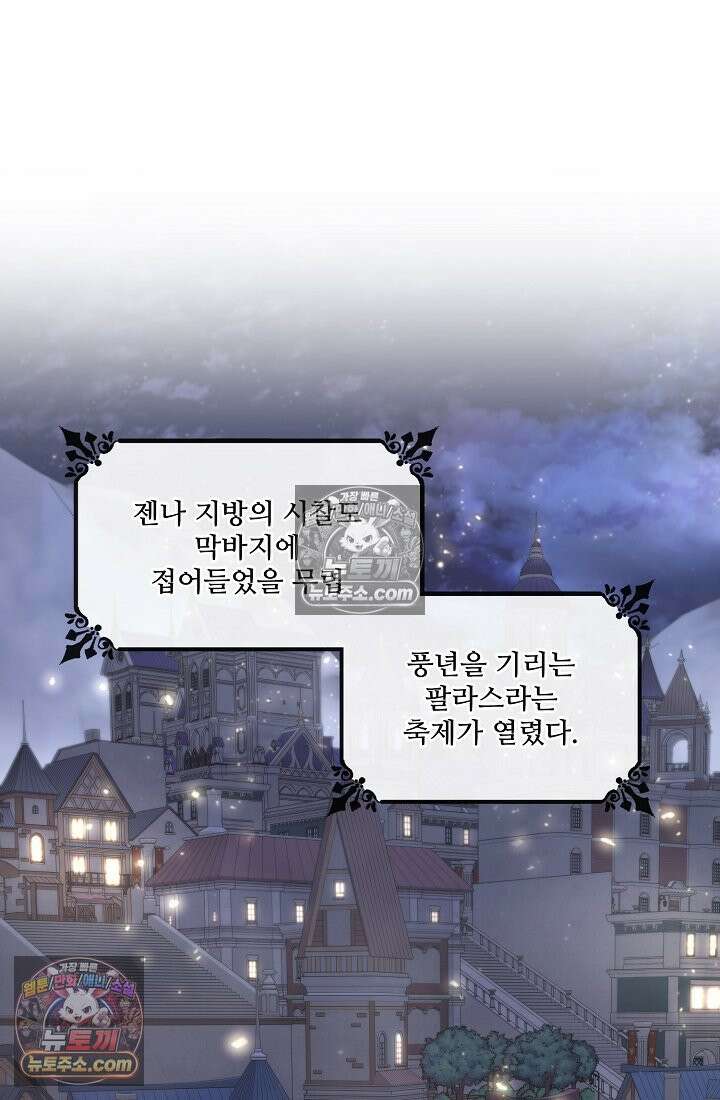연하남편의 미래를 위해 이혼장을 두고 나간 결과 010 45