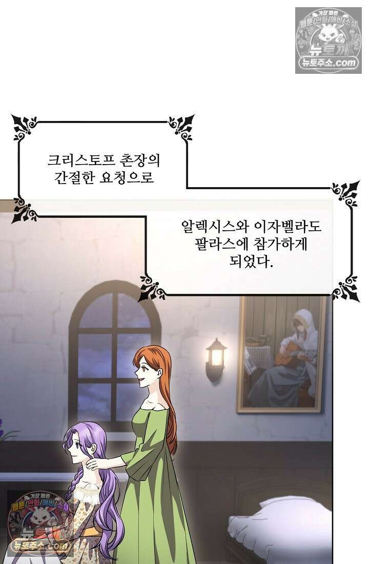 연하남편의 미래를 위해 이혼장을 두고 나간 결과 010 47