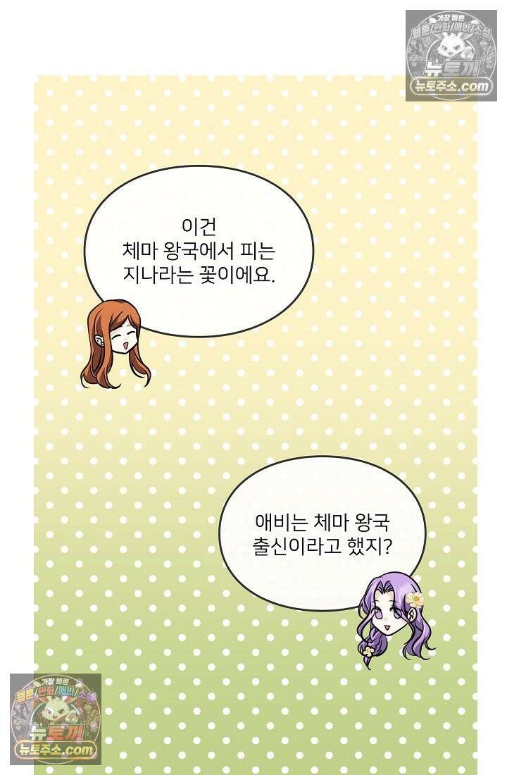 연하남편의 미래를 위해 이혼장을 두고 나간 결과 010 49