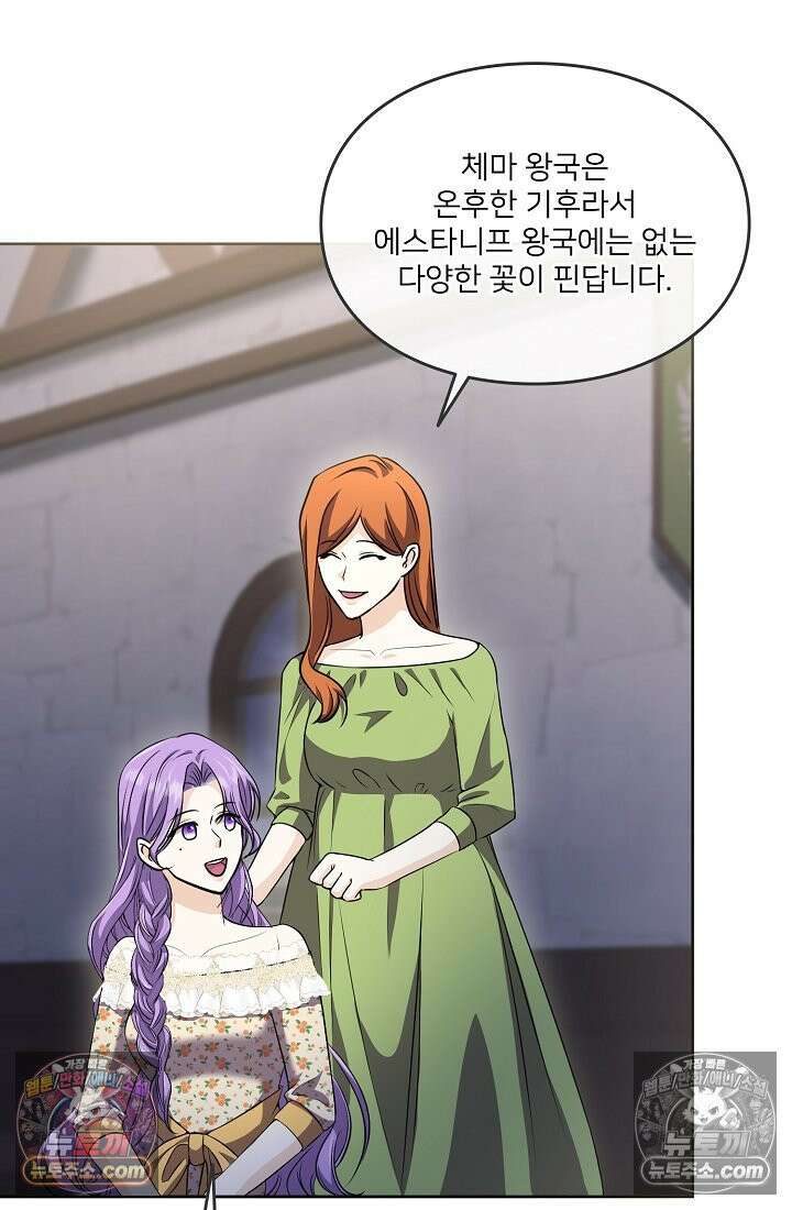 연하남편의 미래를 위해 이혼장을 두고 나간 결과 010 51