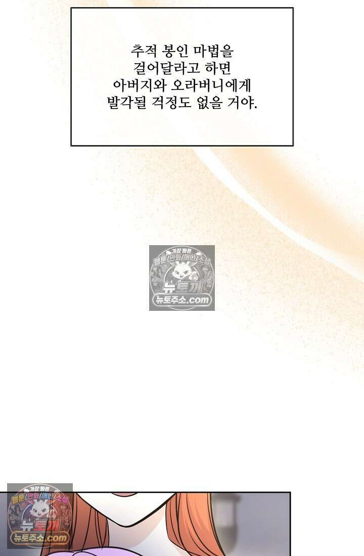 연하남편의 미래를 위해 이혼장을 두고 나간 결과 010 56