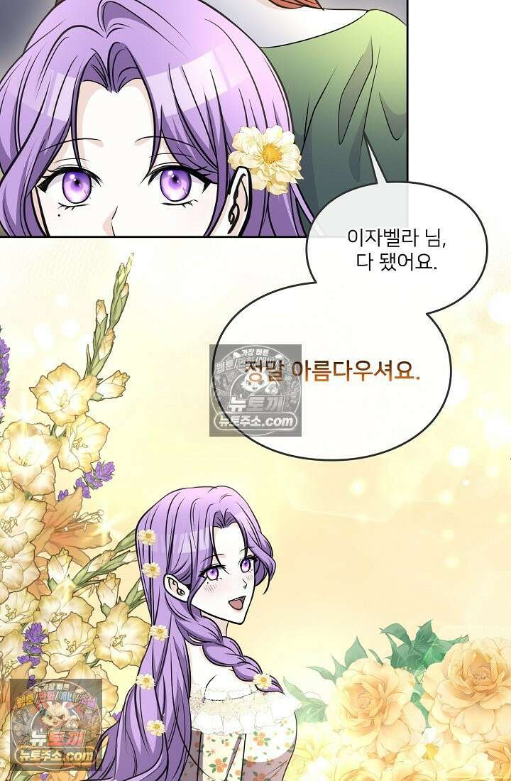 연하남편의 미래를 위해 이혼장을 두고 나간 결과 010 57