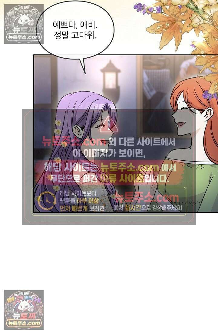 연하남편의 미래를 위해 이혼장을 두고 나간 결과 010 59