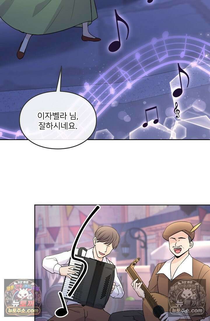 연하남편의 미래를 위해 이혼장을 두고 나간 결과 010 64