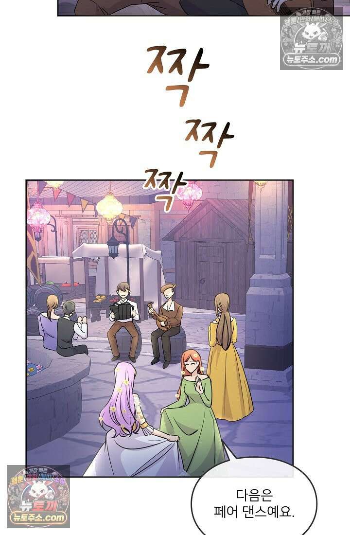 연하남편의 미래를 위해 이혼장을 두고 나간 결과 010 65