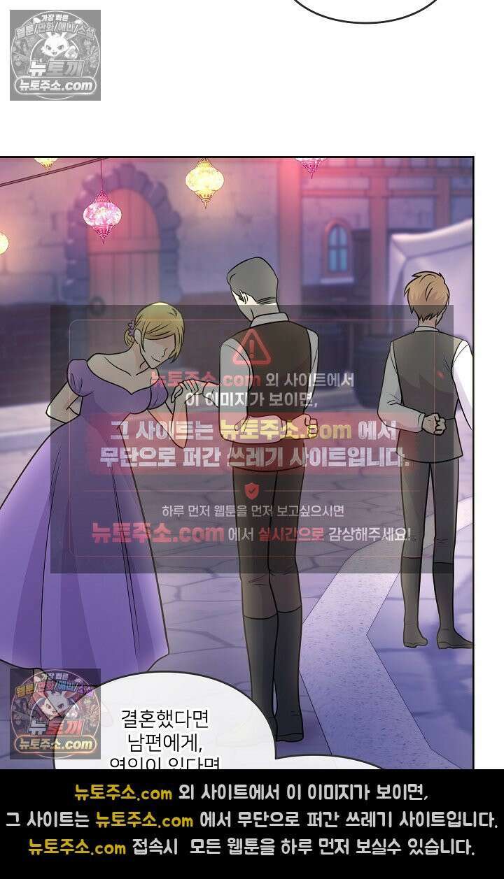 연하남편의 미래를 위해 이혼장을 두고 나간 결과 010 66