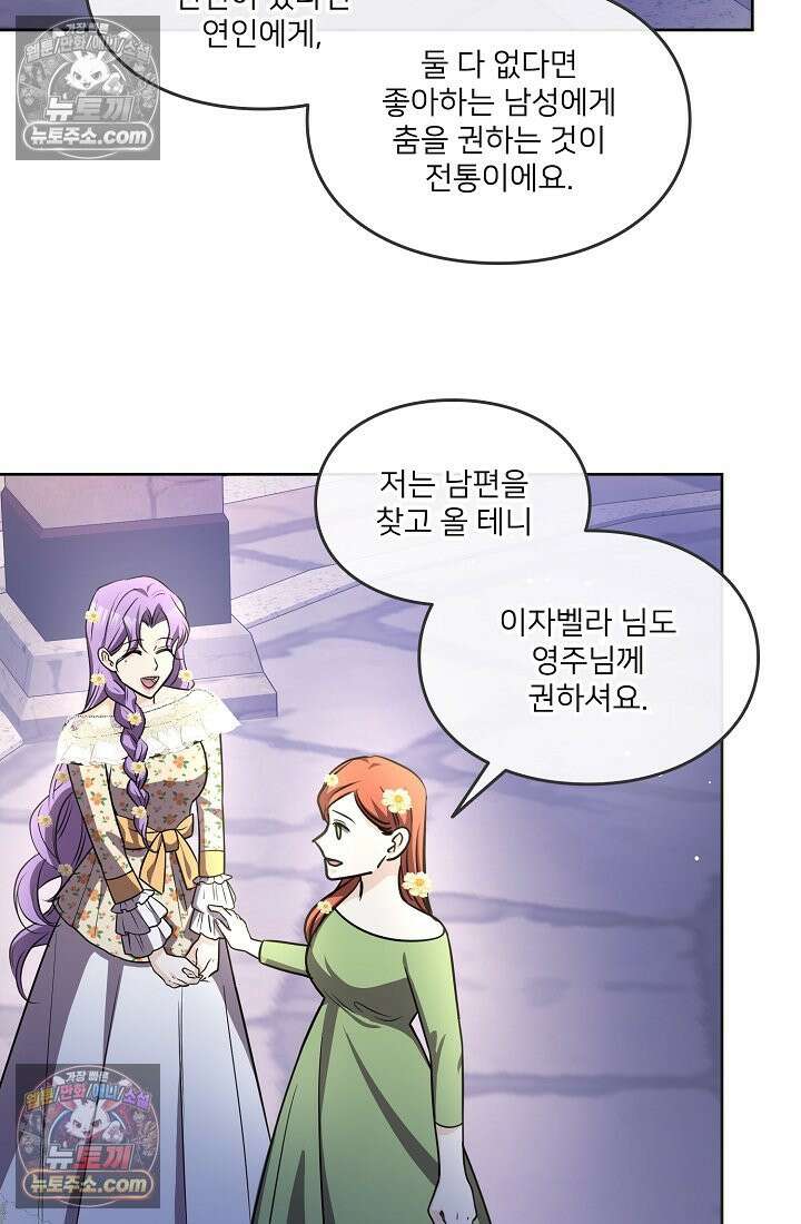 연하남편의 미래를 위해 이혼장을 두고 나간 결과 010 67