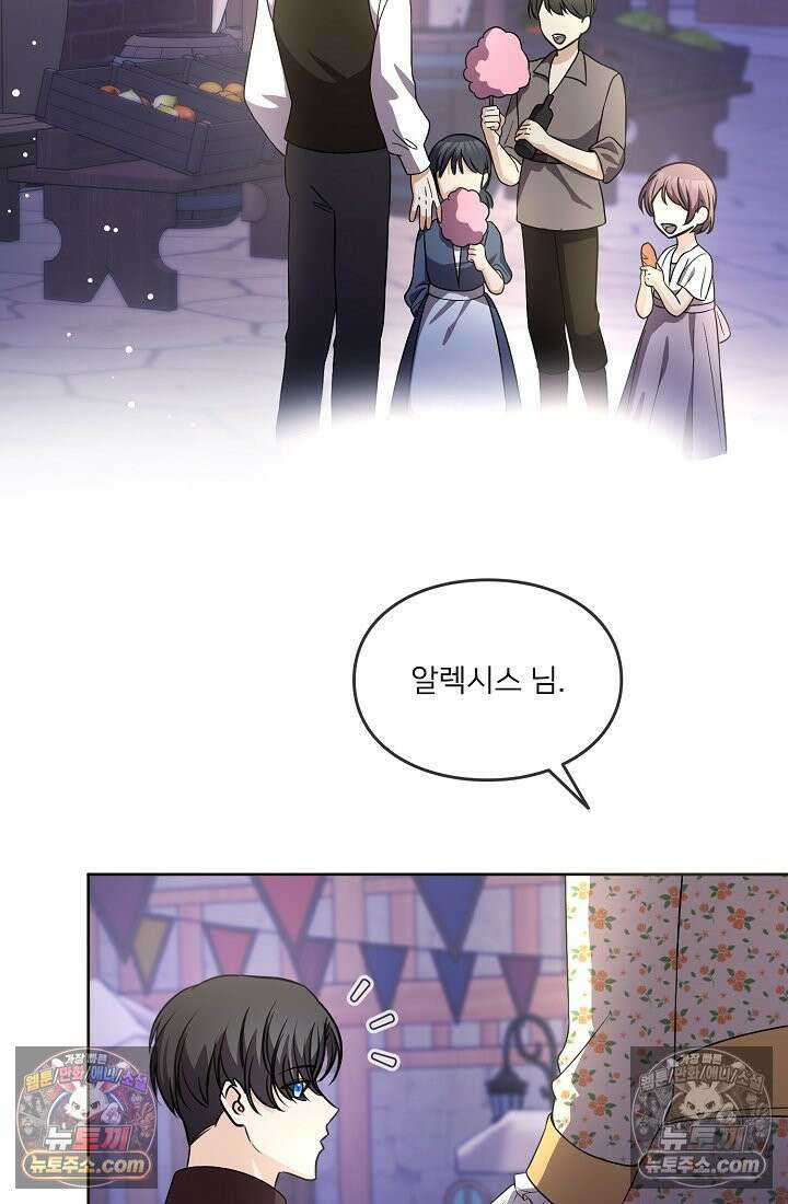 연하남편의 미래를 위해 이혼장을 두고 나간 결과 010 69