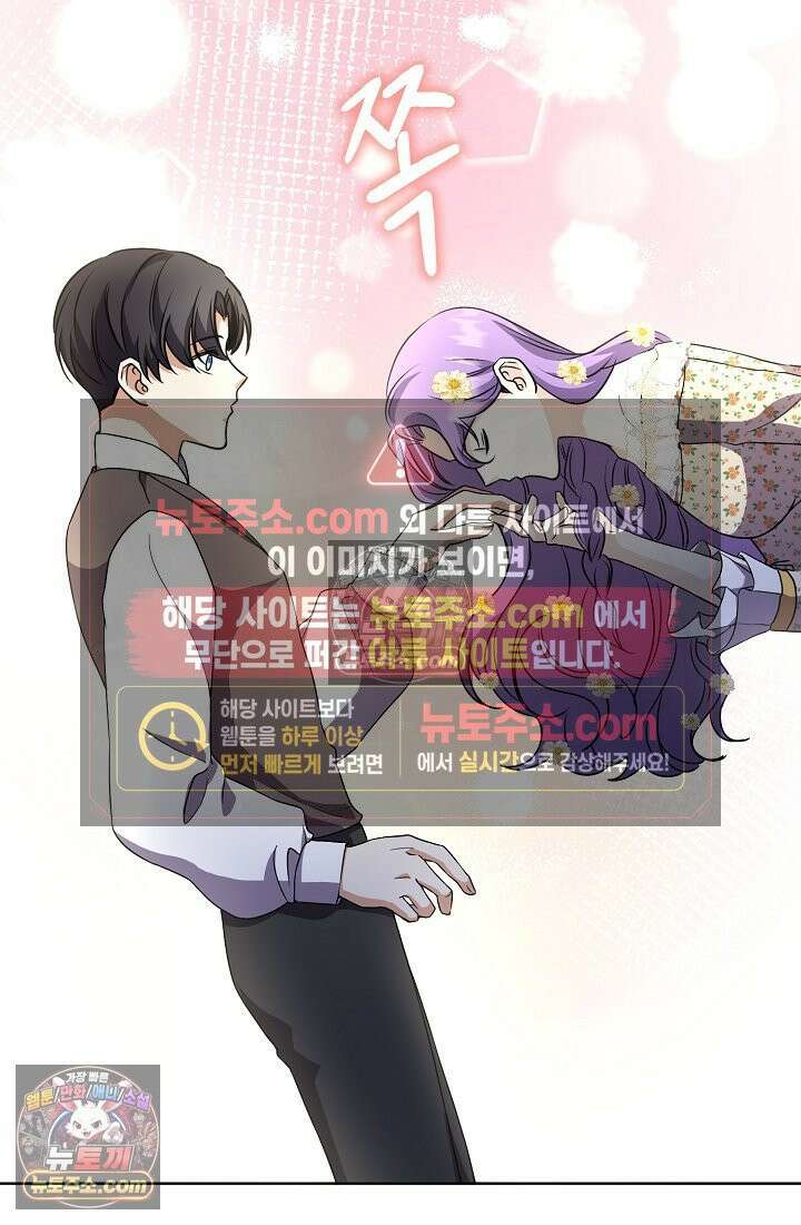 연하남편의 미래를 위해 이혼장을 두고 나간 결과 010 72