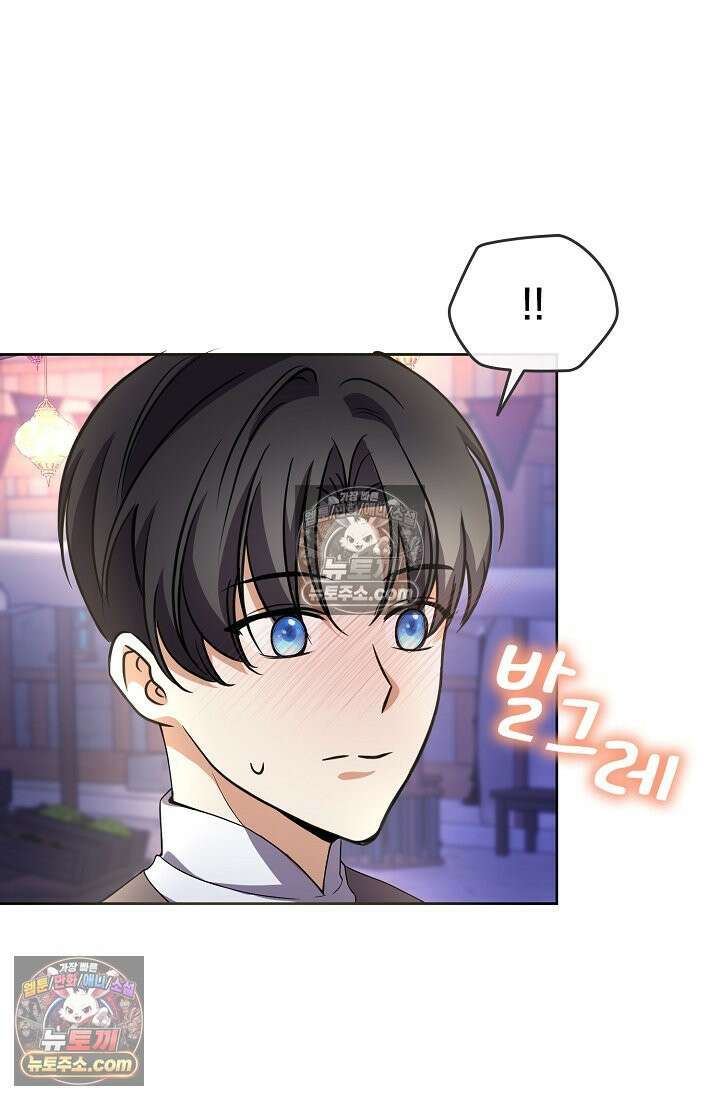 연하남편의 미래를 위해 이혼장을 두고 나간 결과 010 73